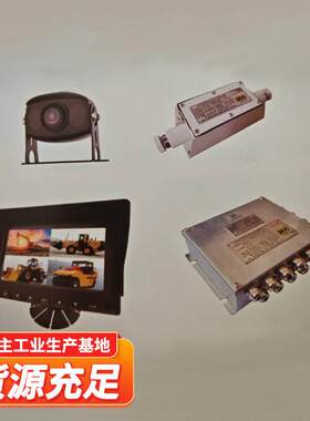 UMX矿装用行车记录装置支持4路像摄仪信输号入矿用行车记录置发货