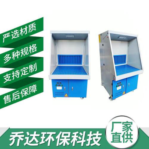 乔达QD-1200打磨除尘工作台移动式抛光打磨平台除尘器下置式吸