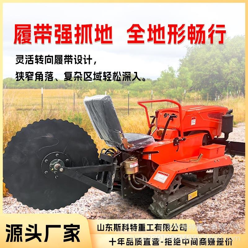 履带式沙漠压草机乘坐式沙漠固沙压草机多功能沙漠压草机
