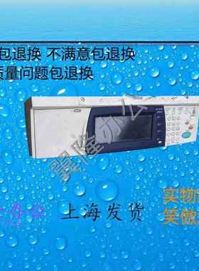 施乐DC236 286 336 2005 3005 2055 3055 2007 3007 控制面板