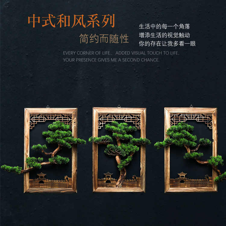 新中式木艺挂饰迎客松禅意壁挂客厅餐厅墙壁装饰创意玄关墙面挂件,家居饰品,壁饰,淘宝优惠券,粉丝福利购,淘宝优惠卷