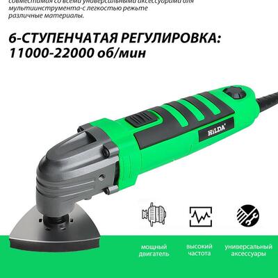 用宝多功能万修边edgetri开槽切割开孔速调电铲家用电锯木工电动