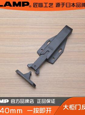 LAMP蓝普按压式反弹碰珠 甲壳虫反弹自锁器按压式碰珠MLC-HT130BL