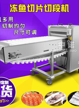 定制款粉肠切段机 大产量猪肠羊肠加工设备 喉骨切片设备厂家