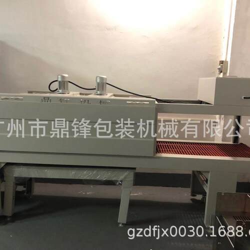 BS-5530L大型喷气式热收缩机/大型热收缩包装机