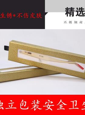 姬妮儿精品睫毛嫁接专业一秒开花专用高精密镊子工具海豚金羽镊子