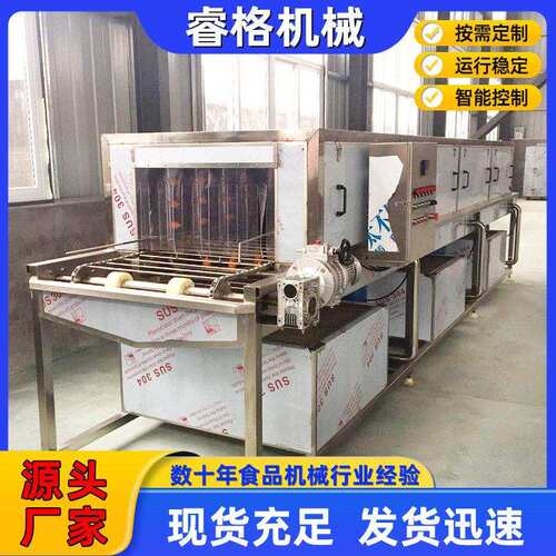 菌类生鲜周转筐清洗机鲜肉筐子清洗机不锈钢蔬菜洗筐机设备
