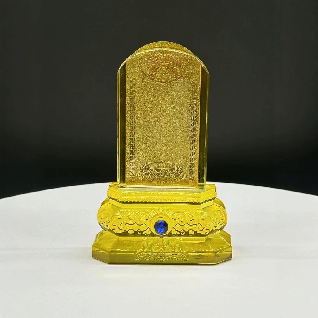 琉璃水晶灵牌位祖先香火供奉殡葬祭祀用品