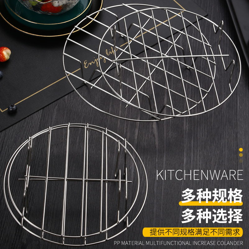 不锈钢电饭煲蒸菜架子矮小蒸架