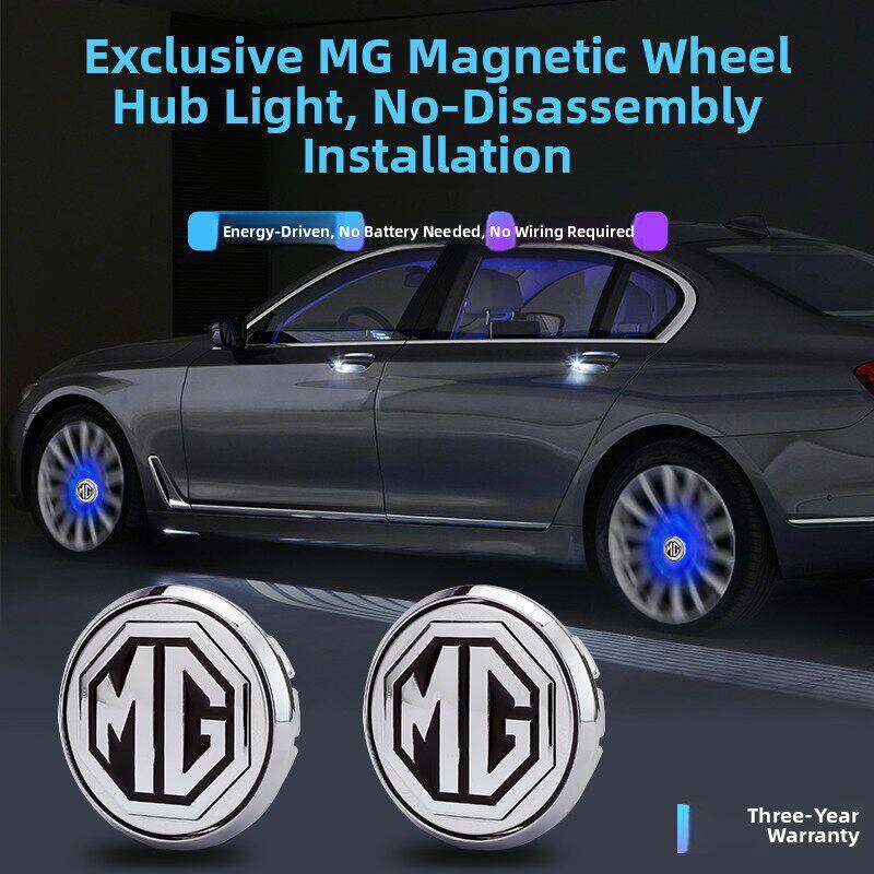 适用于名爵磁悬浮轮毂盖灯mg4 mg5 mg6 mg7 HS ZS 领航发光车轮灯