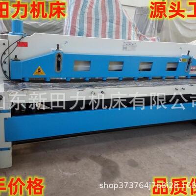 厂家销售机械剪板机4毫米脚踏剪板机4×2500mm金属板材剪切机床