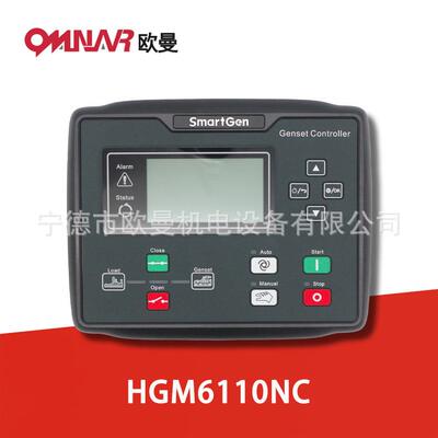 众智原装 HGM6110N/NC 柴油发电机组 控制器6120，HAT600N