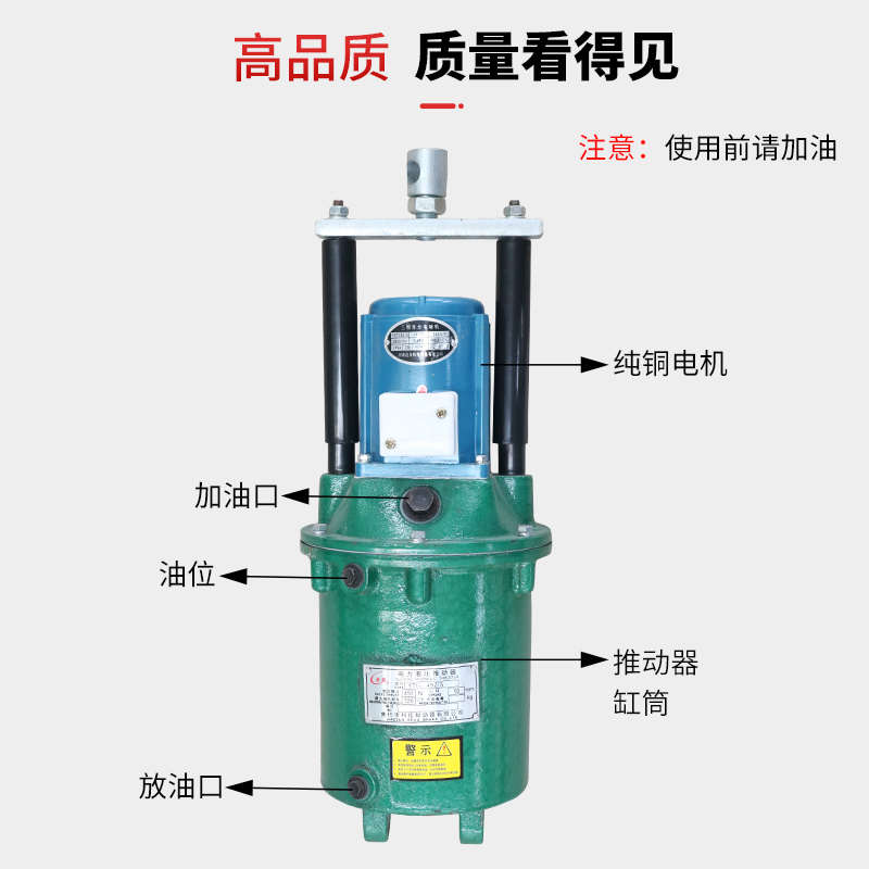 电力液压推动器MYT1 25Z/4 45Z/5 45z/6 90Z/8塔机油罐缸泵壶