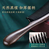 黑檀木梳子女士专用长发天然牛角梳防家用脱发静电养发头皮按摩梳