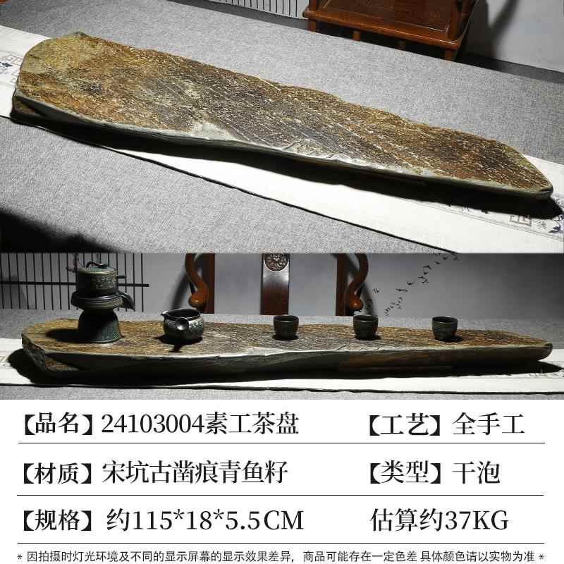高档茶盘家式用20新款套装歙砚金皮玉带原石砚台3办公室茶盘家用图片