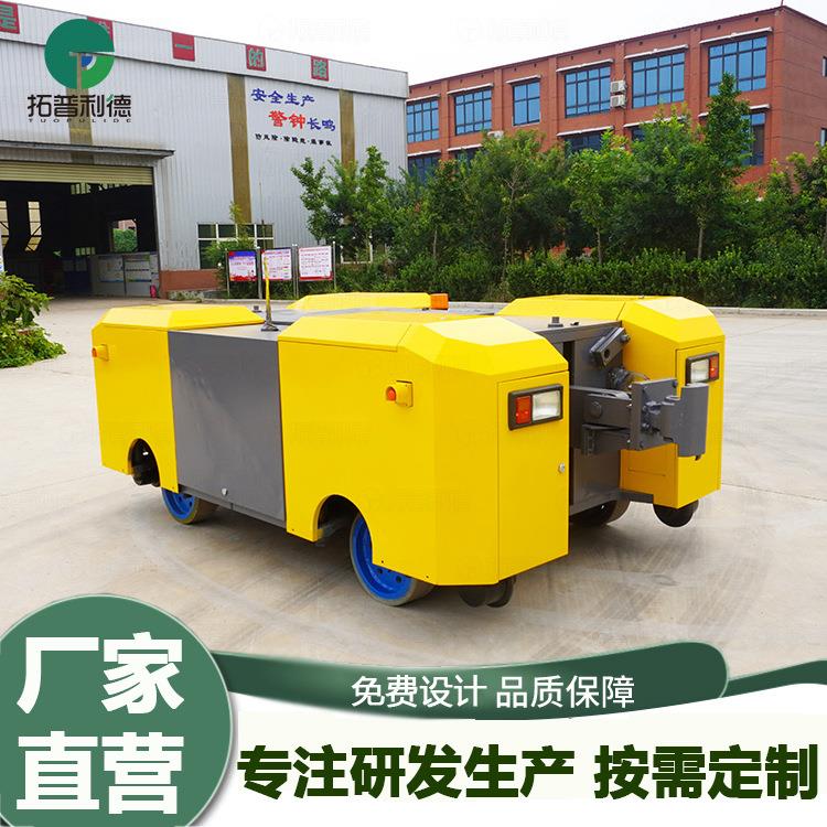 铁路机务段检修车间搬运公铁两用牵引车无线遥控锂电池供电地平车