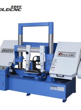 现货 高精准GB4250带锯床 双立柱半自动 螺纹钢钢管开料 上门维保