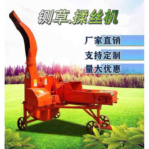 卧式青储铡草机长短可调碎草揉丝机养殖农作物碎草机家用切草机