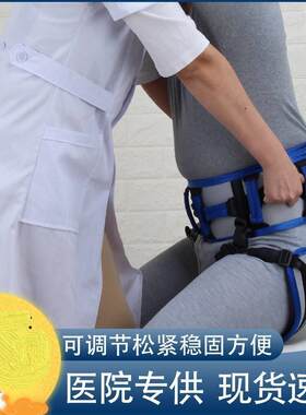 新品琳辅助病人转移移位中风偏瘫D康人复行腰带偏瘫老助训练器材