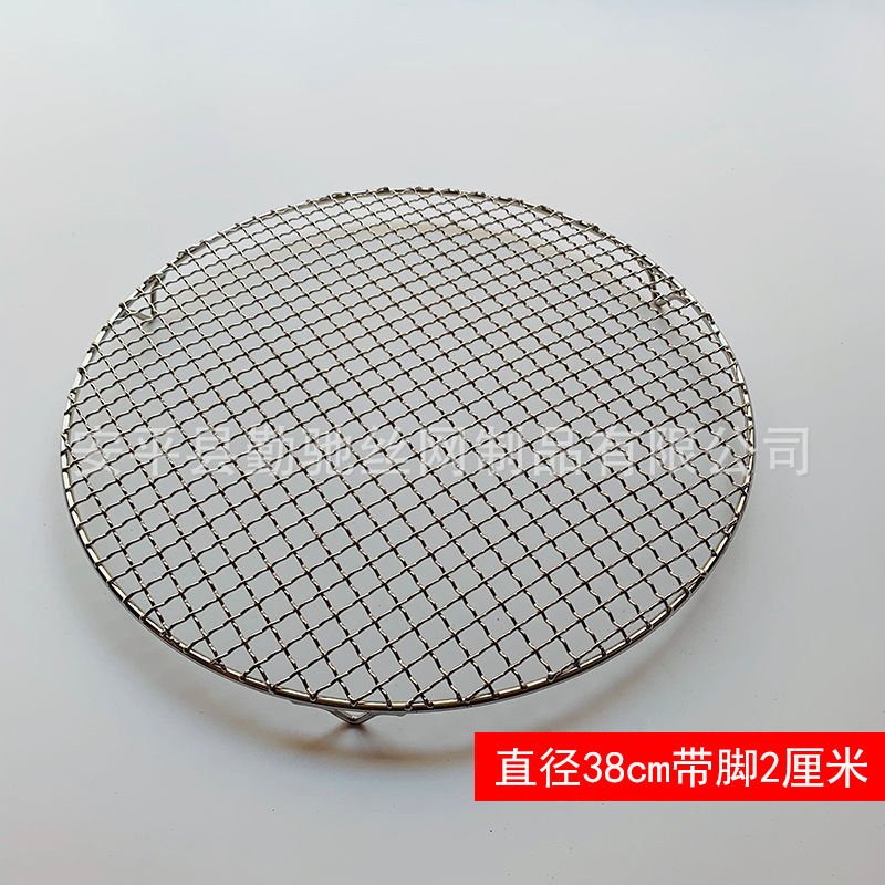 炸扣肉防粘锅底网炸肉锅底网烧烤网带脚04炸扣肉锅底网沥油网