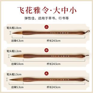 高档六品堂毛笔羊毫狼毫兼毫专业级大中小楷书人初号学国法画书练
