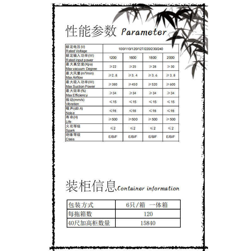 3星吸尘器适配电机  135外径1600W 1800W电机 真空吸尘器电机