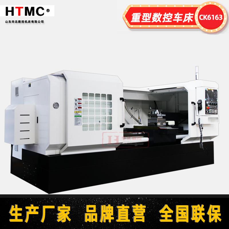 厂家供应CK616X1500数控车床616系列车床重型车床价格优惠