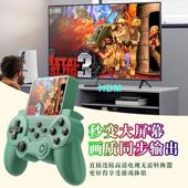 游戏机All掌游摇杆掌上手持游戏机可充电双人大屏游怀旧经典