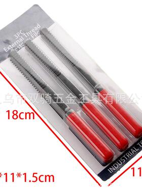 3件套螺纹修复锉跨境汽修工具牙矩external thread restorer file
