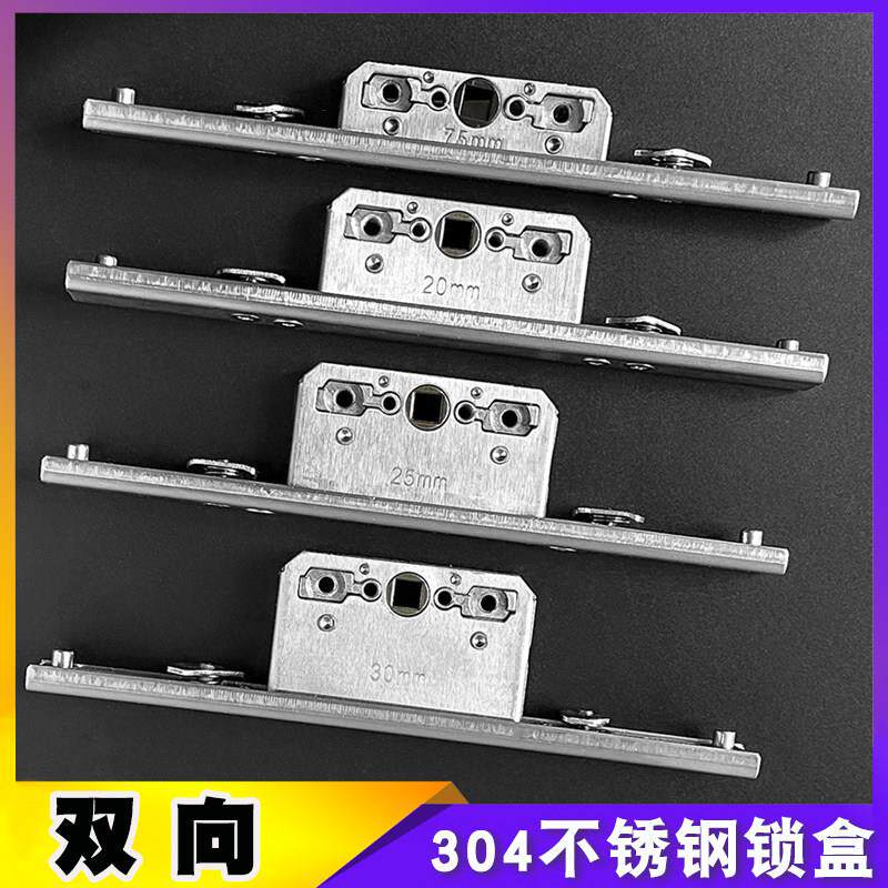 断桥铝平开 门窗304不锈钢双向锁盒纱窗传动器锁体无基座板手锁芯