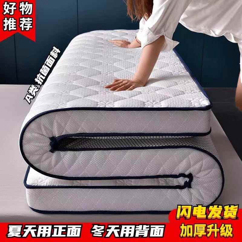 新疆包邮床垫软垫家用垫褥学生宿舍单人榻榻米加厚海绵垫被床褥子