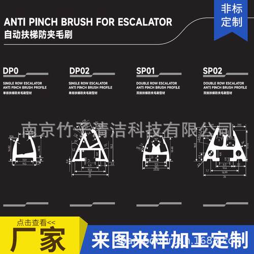 电解板PP刷丝阻燃尼龙毛刷 双排单排防尘自动条形毛刷 挡尘条刷