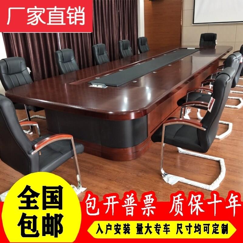 实木皮全包围多人培训桌会议桌大型椭圆形办公桌长桌洽谈桌椅组合