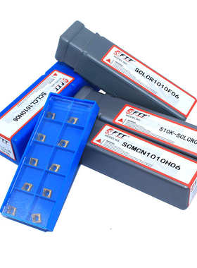 10mm4组S10K-SCLCR06/SCMCN/CLCR/SCLCL1010H06+CCMT060204套装