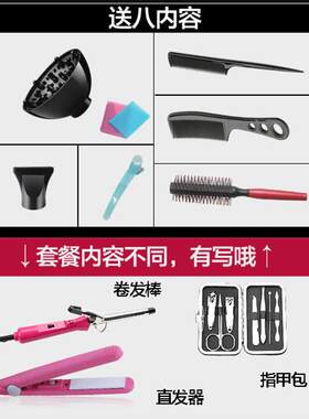 家用吹风机加全套配件套餐自由搭配大小功率电吹风筒多款配件选择