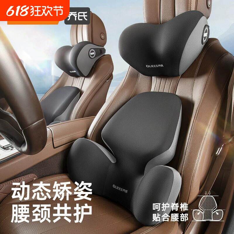 乔氏汽车腰靠护腰靠垫腰垫车载座椅腰托腰枕靠背垫车用头枕护颈枕