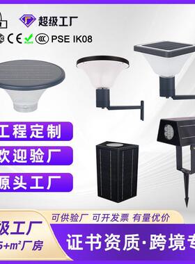 户外铝材质大门灯阳台别墅庭院灯双头led太阳能壁灯