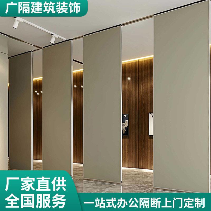 酒店电动活动隔断墙折叠门半自动移动屏风隔音全自动隔断玄关定制