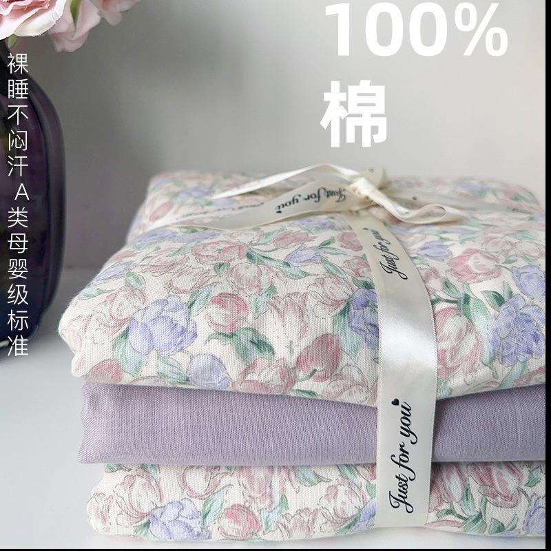 A类田园风母婴级双层纱全棉四件套100纯棉床上三件套儿童被套直播