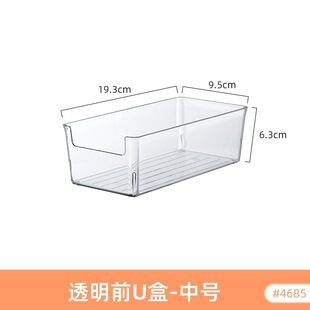 长款高窄长型收纳箱工位塑料长方形办公桌盒子便携眉笔打包果盒