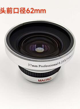 新艺 37mm 0.25倍超广角 鱼眼镜头(UV62) 带微距镜二合一