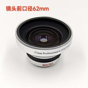 新艺 37mm 0.25倍超广角 鱼眼镜头(UV62) 带微距镜二合一