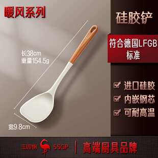 硅胶锅铲家用厨房不粘锅铲子 三四钢 汤勺耐高温食品级炒菜铲勺子