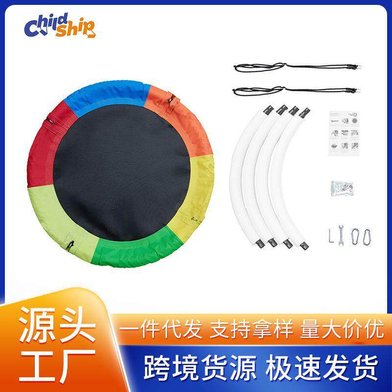 儿童秋千游乐设施亚马逊600d户外庭院圆形吊床吊椅彩色牛津布秋千