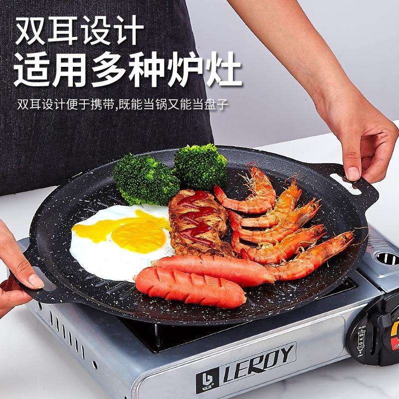烤肉盘户外麦饭石卡式炉烧太阳纹烤盘韩式铁板烧电磁炉煎烤盘家用