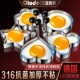 316不锈钢煎蛋模具神器爱心形圆形荷包蛋diy不粘锅商用煎蛋器模型
