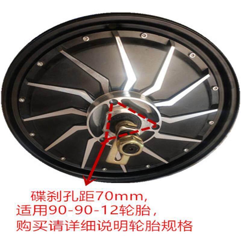 72v84V96v12寸大功率1200瓦1500w2000瓦高速爬坡款电动两轮车电机