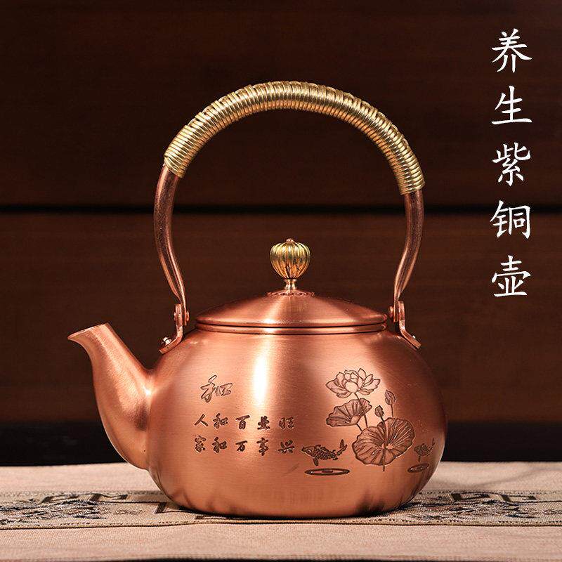 铜壶烧水壶铜茶壶纯紫铜纯铜纯手工围炉煮茶黑晶炉老式铜水壶明火