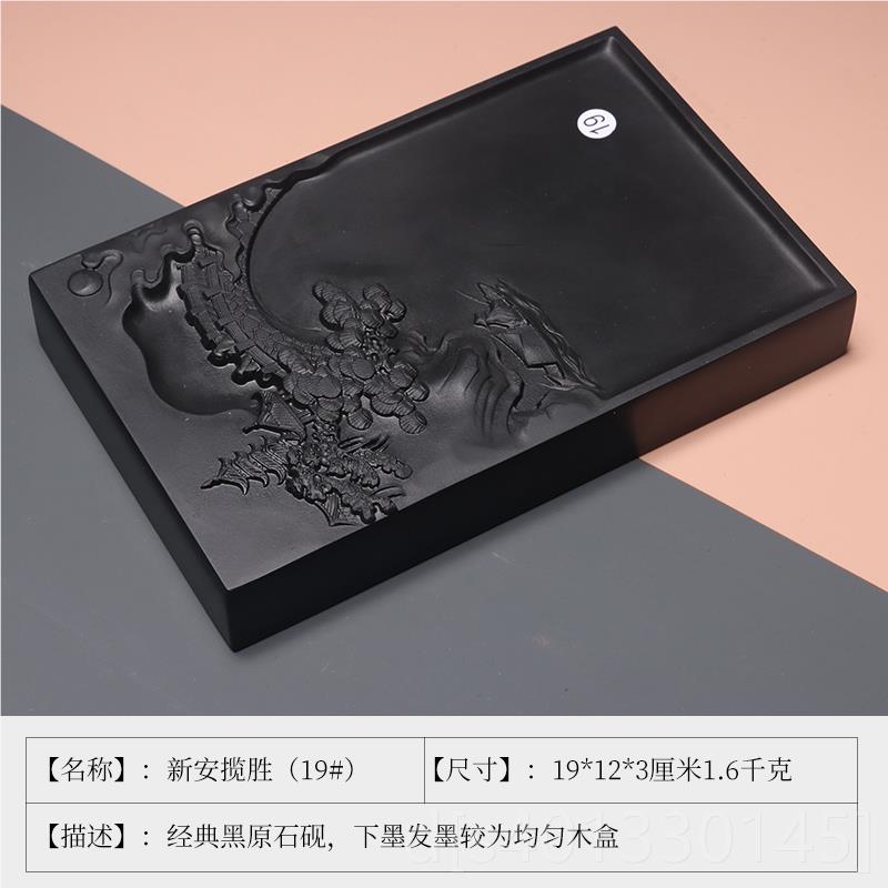 高檔家族式三代傳承六硯齋 心工藝安徽歙硯精天然原石經(jīng)典山黑非