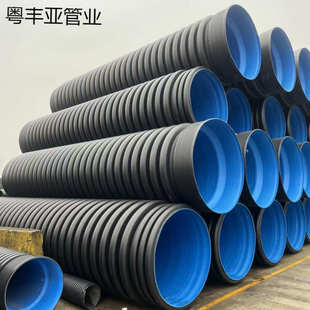 公元 SN8聚乙烯排污波纹管雨水管 HDPE双壁波纹管污水管道DN300